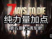 爱游戏体育官方入口-备战情况遇挑战，备战现状备受争议