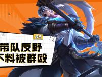 爱游戏体育官方入口-对阵实力悬殊的对手，某队勇夺胜利