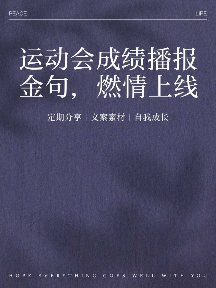 穷追不舍！球队争取每分每秒赢得胜利