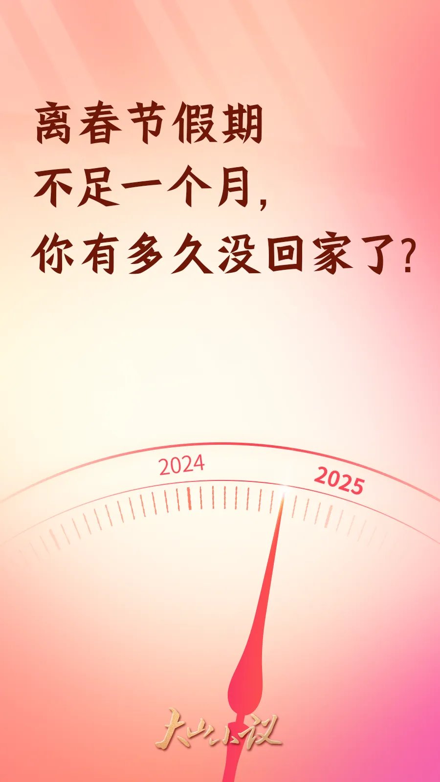 爱游戏体育在线入口-上半年剩最后一周，年初制定的目标现在有完成吗的简单介绍