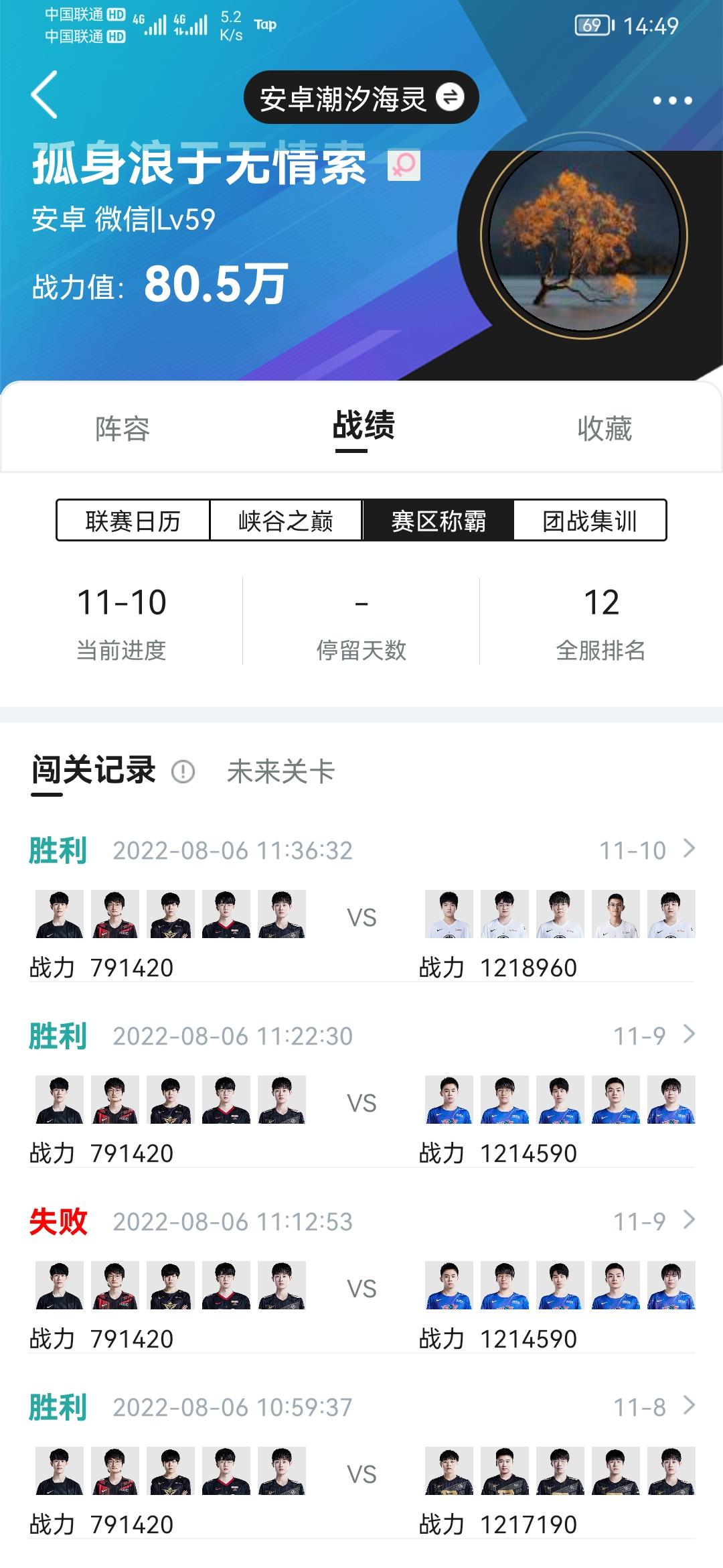 爱游戏体育官方-巅峰shy哥和巅峰bin哥谁更厉害？50亮228回复英雄联盟(巅峰阿里和巅峰泰森谁更厉害)