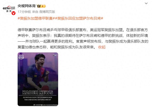 关于德甲拜仁慕尼黑官宣新援：荷兰中卫德里赫特正式加盟，防线再升级的信息