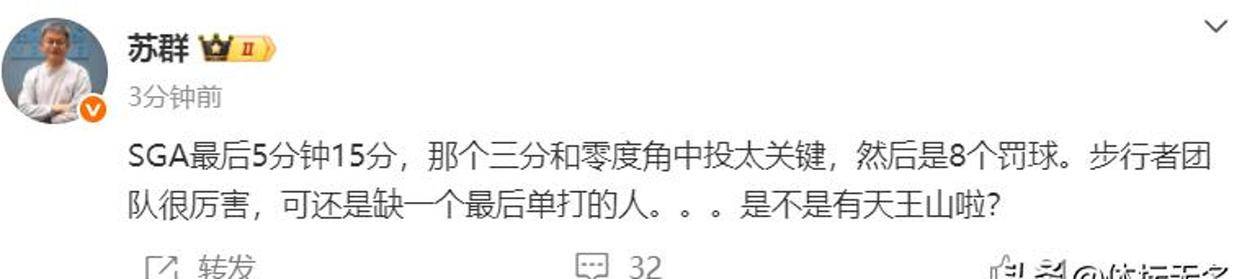 暗影军团在今日英雄联盟比赛中表现亮眼，扳平比分，将战火烧向决赛(英雄联盟比赛2025赛程表)