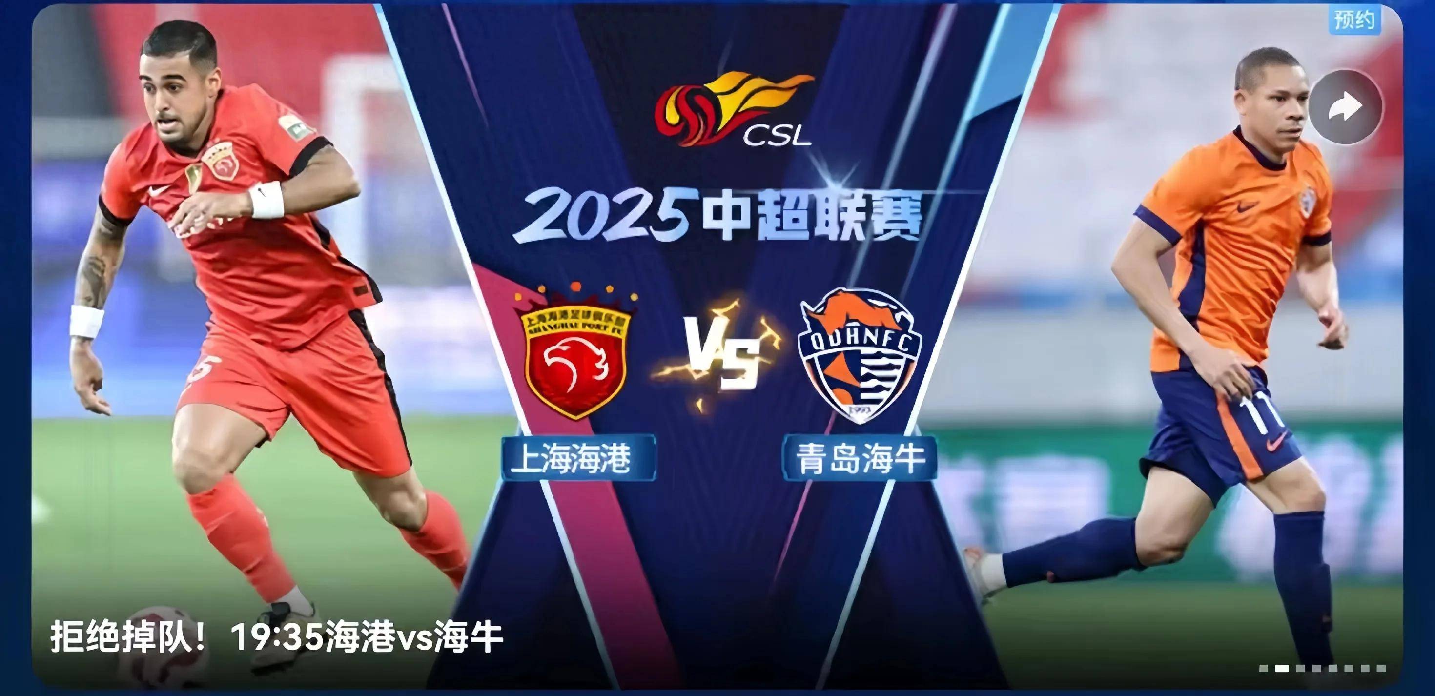 中超-蒯纪闻两送助攻海港3-1亚泰联赛4连胜(蒯纪闻比赛集锦)