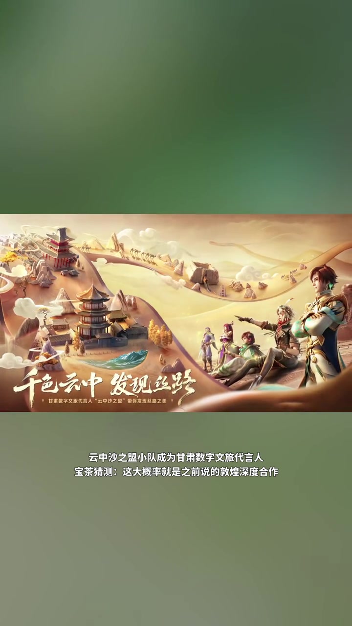 游戏打到嗨，机票订起来！中沙电竞文旅嘉年华玩出新花样(游戏已经开始了)