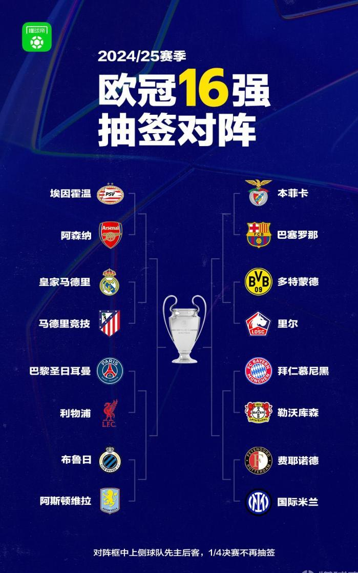 哪国欧冠奖杯最多？法国夺得第二座，德国8座，(夺得欧洲冠军杯最多的是哪个国家)