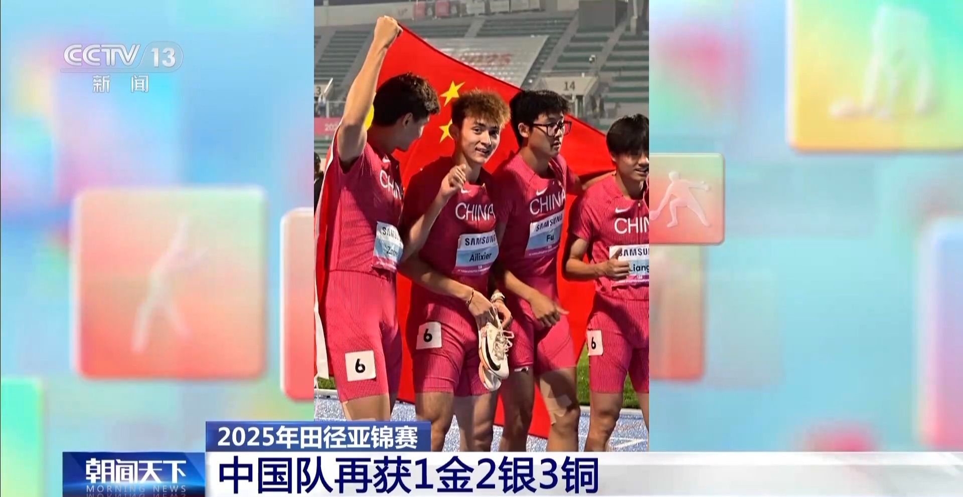 爱游戏体育在线入口-一场2-1绝杀，让中国队争冠起死回生，还送亚洲冠军2连败(中国二队击败中国一队)