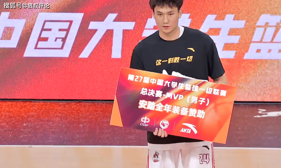 包含北大夺得队史第五冠、华侨大学亚军&清华季军的词条