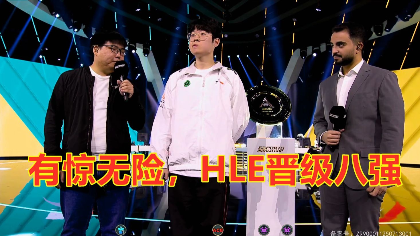 HLE1-0MKOI：团战配合美如画，HLE气势如虹挺进淘汰赛(hle战队中单)