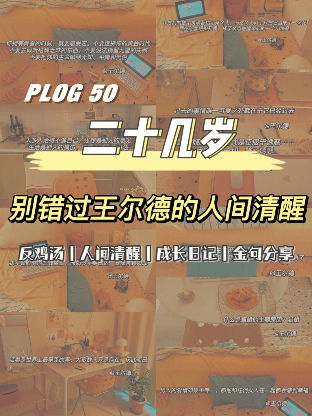 保罗:若不回洛杉矶就不打球了错过太多陪伴家人的时光的简单介绍