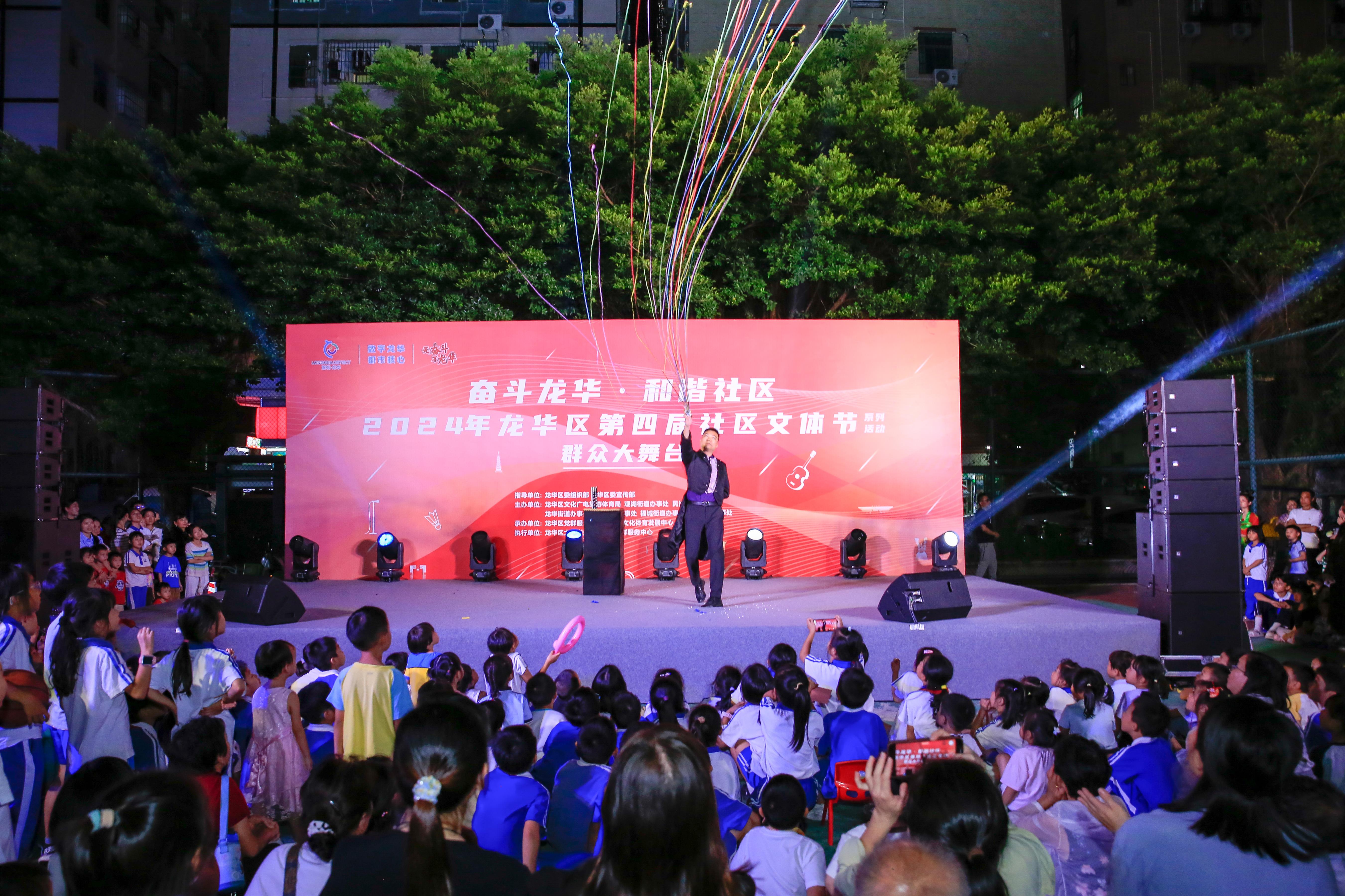“青春龙华”再掀湾区电竞新浪潮，打造“赛事+产业+消费”新生态的简单介绍