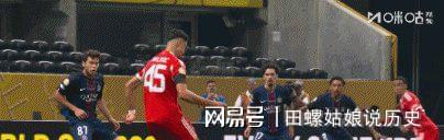 爱游戏体育官方-世俱杯：九人“大巴黎”“惨胜”拜仁晋级四强(世俱杯恒大对拜仁)