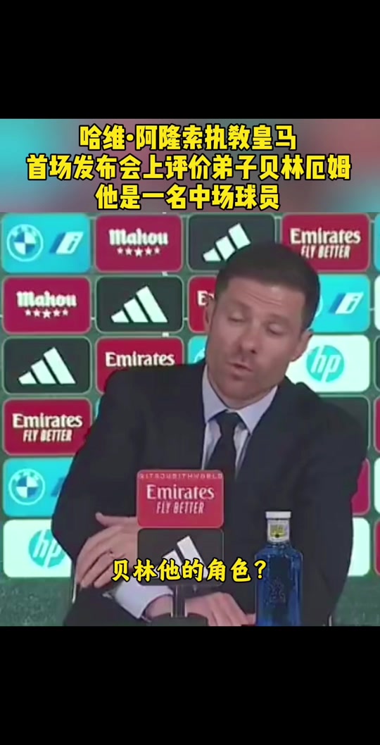 包含加图索就任发布会：执教蓝衣军团是我毕生梦想目标将意大利带回世界杯的词条