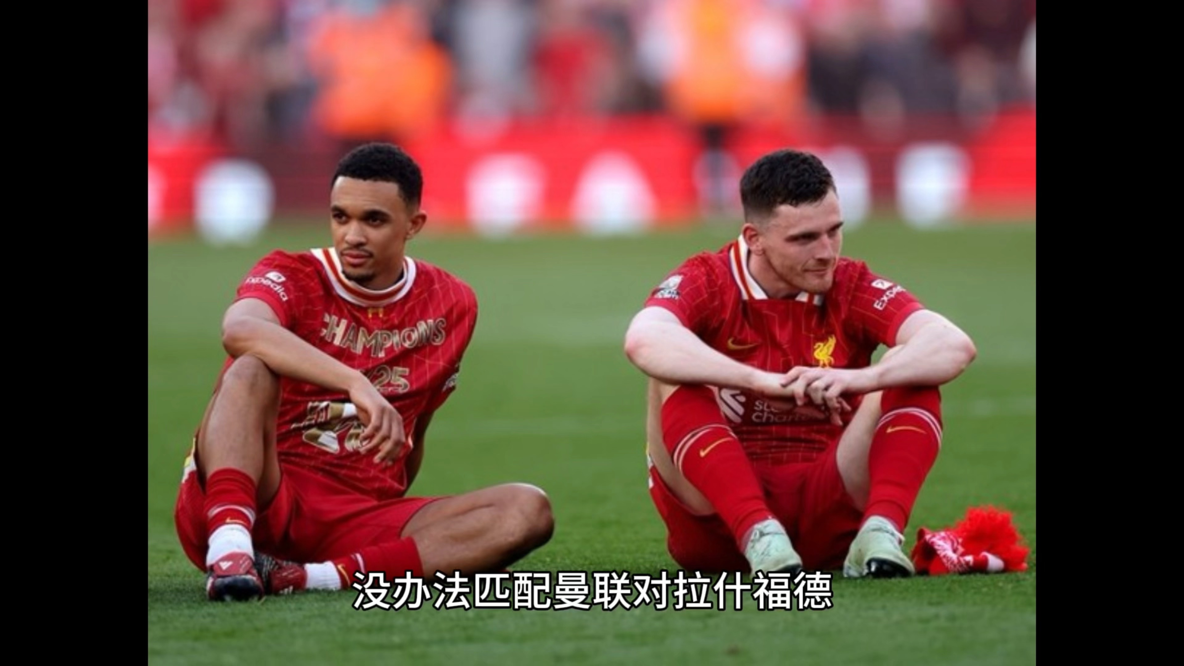 关于管理者表扬了拉什福德，并称职业潜力无限的信息