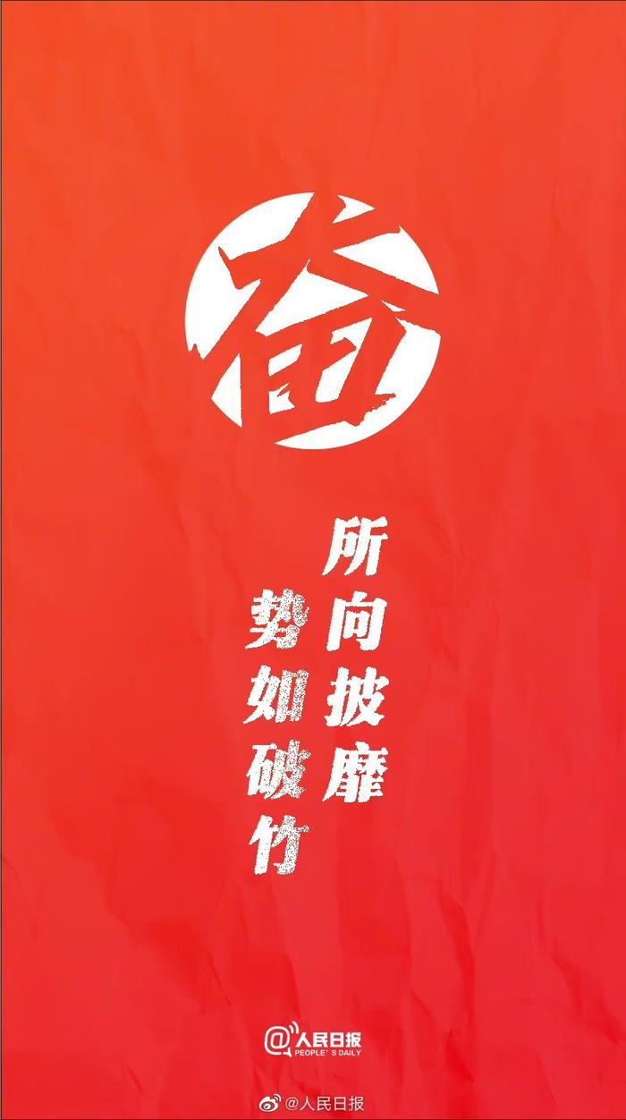 汉堡夺冠倒计时，齐步丹心向胜利(2021汉堡)